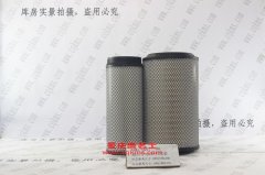 汽車空濾 大車空濾 整機廠裝機 質量好價格優(yōu)現貨多發(fā)貨快
